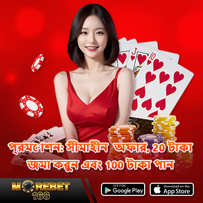 mostbet casino